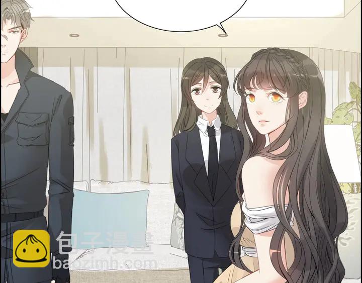 🍱闪婚总裁契约妻 第291话 证明自己配得上你 第6页