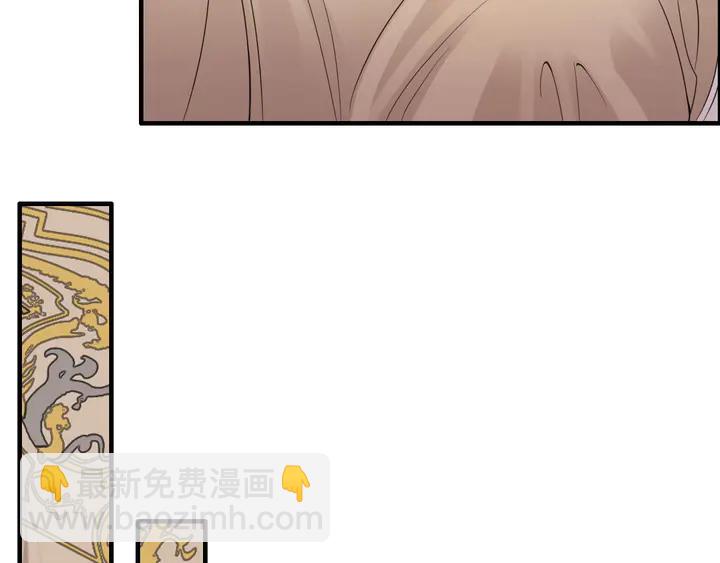 🍱闪婚总裁契约妻 第291话 证明自己配得上你 第9页