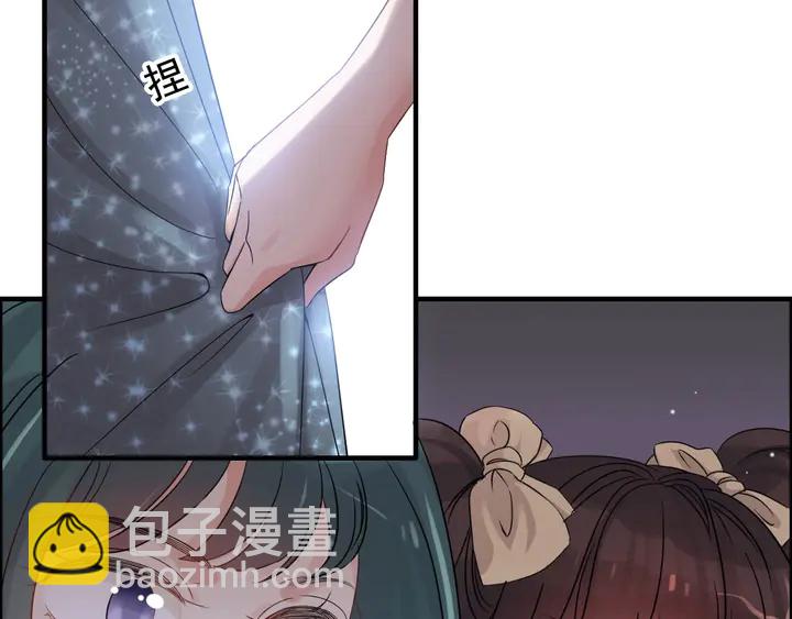 🍱闪婚总裁契约妻 第293话 小猫咪发威 第12页