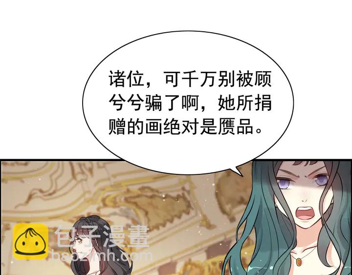 🍱闪婚总裁契约妻 第293话 小猫咪发威 第14页
