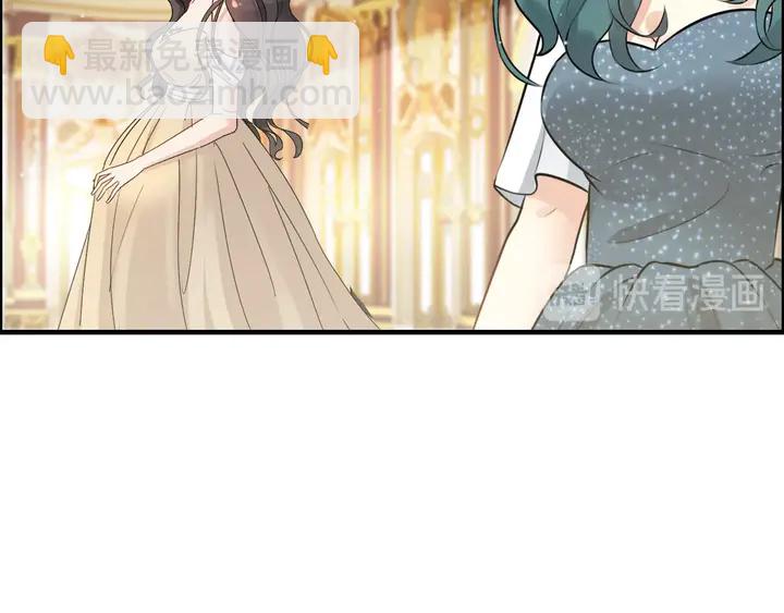 🍱闪婚总裁契约妻 第293话 小猫咪发威 第15页