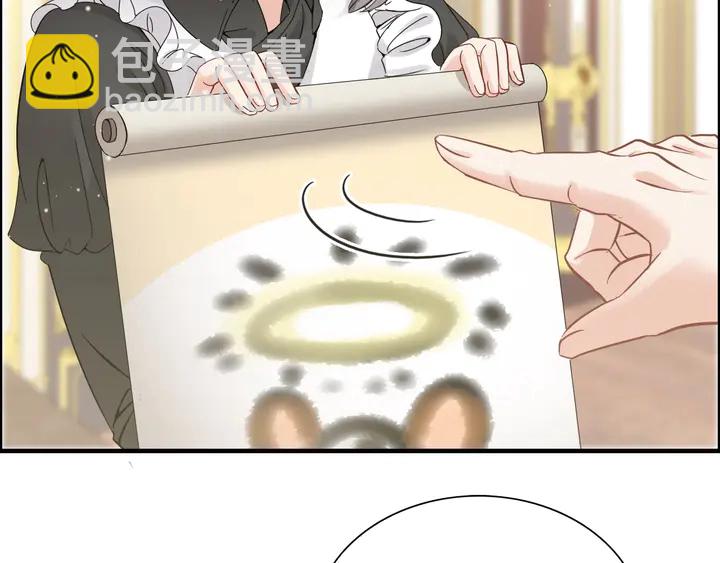 🍱闪婚总裁契约妻 第293话 小猫咪发威 第17页