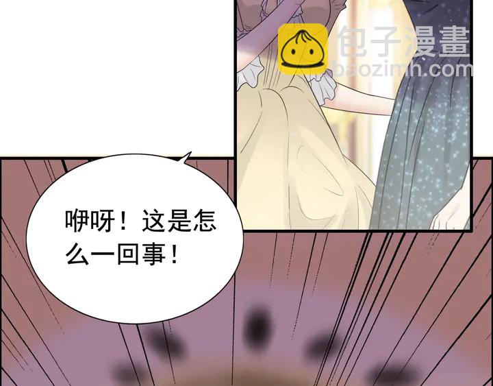 🍱闪婚总裁契约妻 第293话 小猫咪发威 第21页