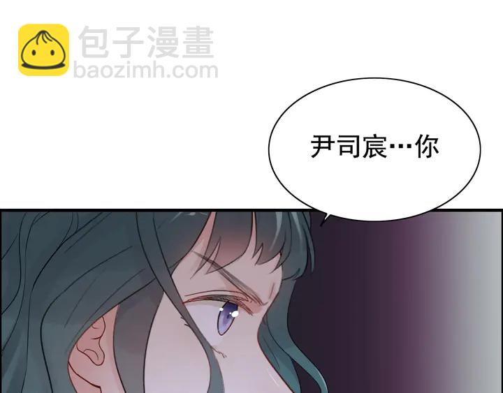 🍱闪婚总裁契约妻 第293话 小猫咪发威 第34页