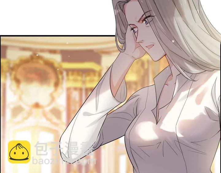 🍱闪婚总裁契约妻 第293话 小猫咪发威 第36页