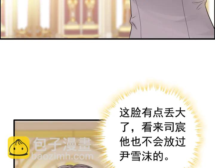 🍱闪婚总裁契约妻 第293话 小猫咪发威 第37页