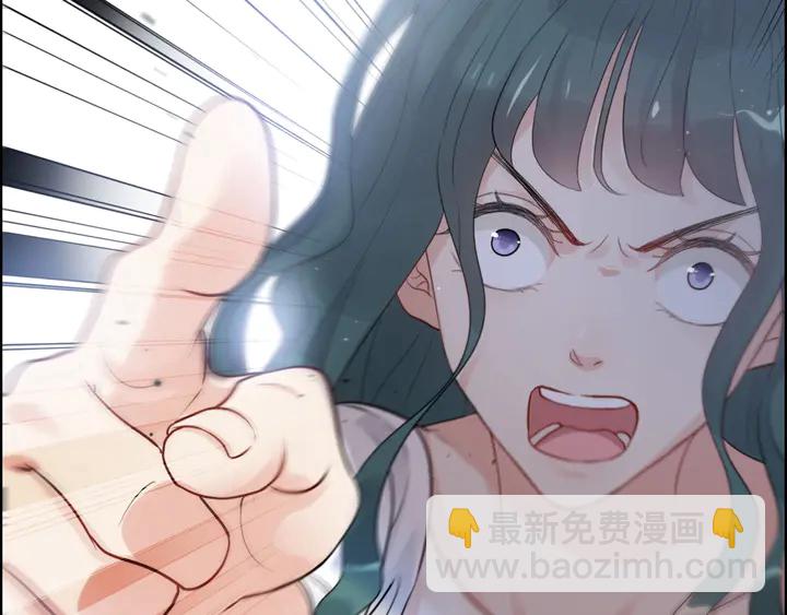 🍱闪婚总裁契约妻 第293话 小猫咪发威 第40页