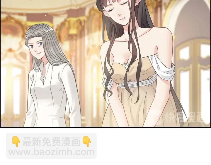 🍱闪婚总裁契约妻 第293话 小猫咪发威 第43页
