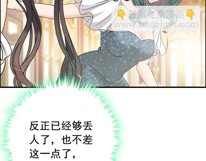 🍱闪婚总裁契约妻 第293话 小猫咪发威 第45页