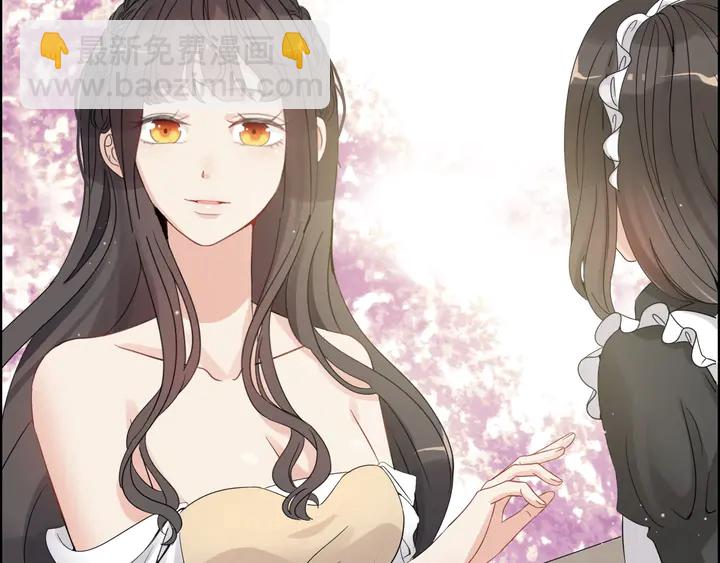 🍱闪婚总裁契约妻 第293话 小猫咪发威 第5页