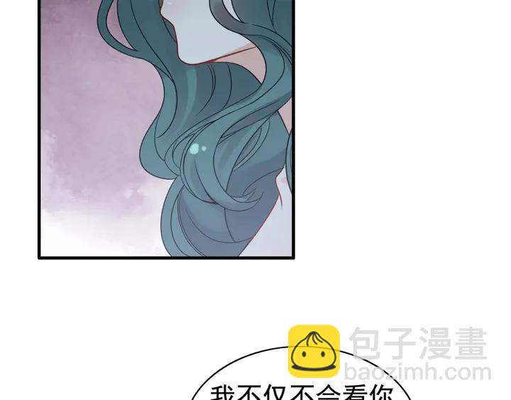 🍱闪婚总裁契约妻 第293话 小猫咪发威 第50页