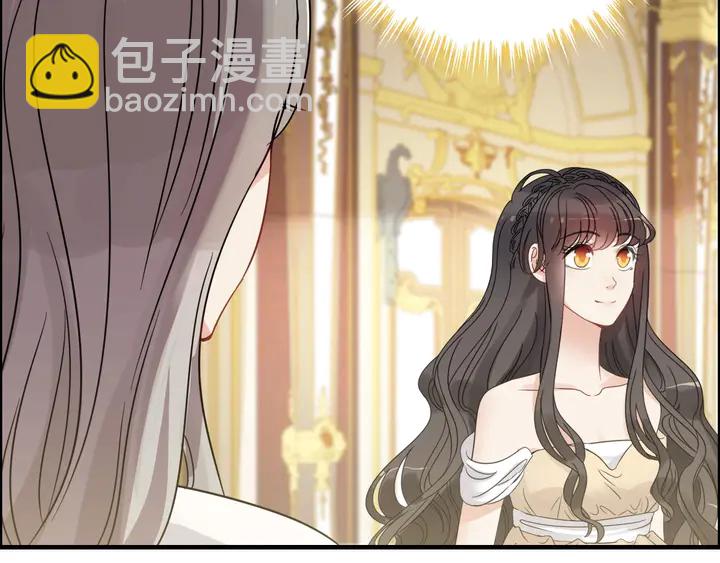 🍱闪婚总裁契约妻 第293话 小猫咪发威 第9页