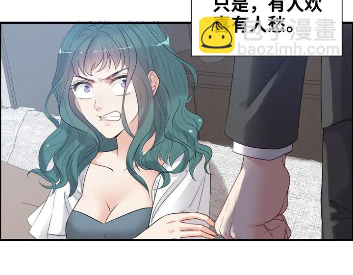 🍱闪婚总裁契约妻 第295话 蒋徽音被家族除名 第13页
