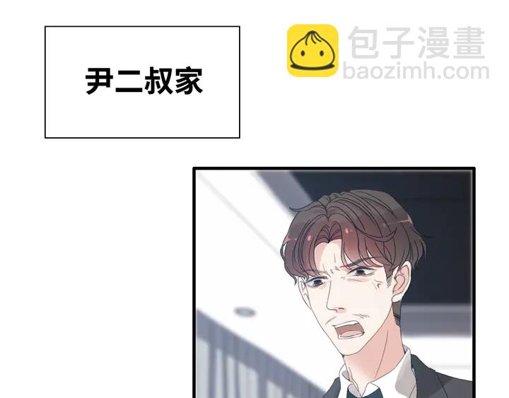 🍱闪婚总裁契约妻 第295话 蒋徽音被家族除名 第14页