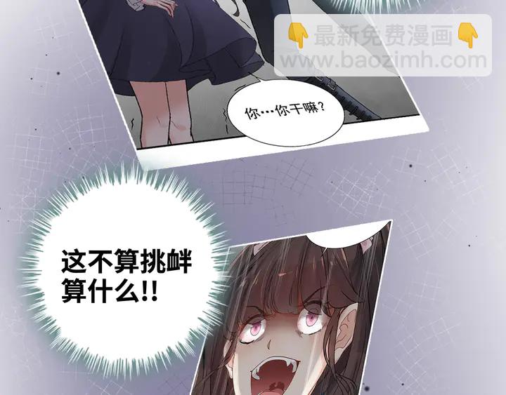 🍱闪婚总裁契约妻 第295话 蒋徽音被家族除名 第23页