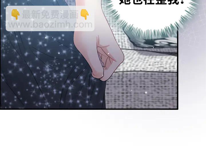 🍱闪婚总裁契约妻 第295话 蒋徽音被家族除名 第25页