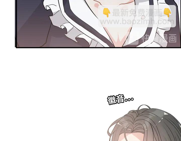 🍱闪婚总裁契约妻 第295话 蒋徽音被家族除名 第37页