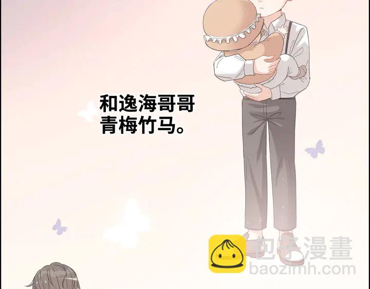 🍱闪婚总裁契约妻 第295话 蒋徽音被家族除名 第41页