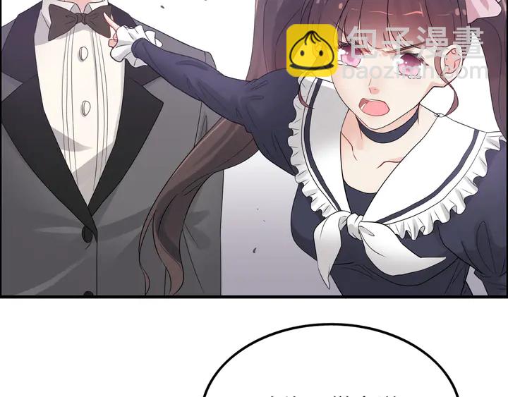 🍱闪婚总裁契约妻 第295话 蒋徽音被家族除名 第47页