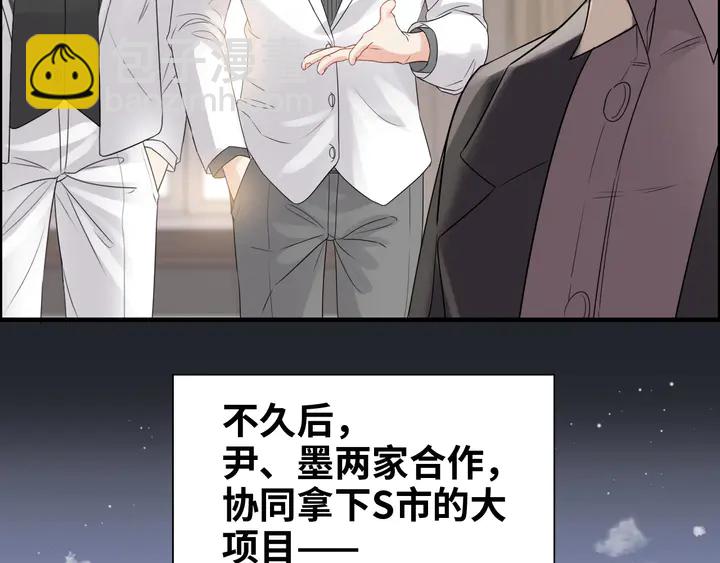 🍱闪婚总裁契约妻 第295话 蒋徽音被家族除名 第9页