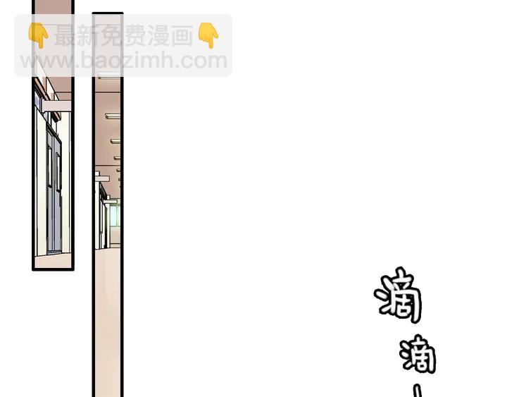 🍱闪婚总裁契约妻 第297话 尹司宸喜当爹 第10页