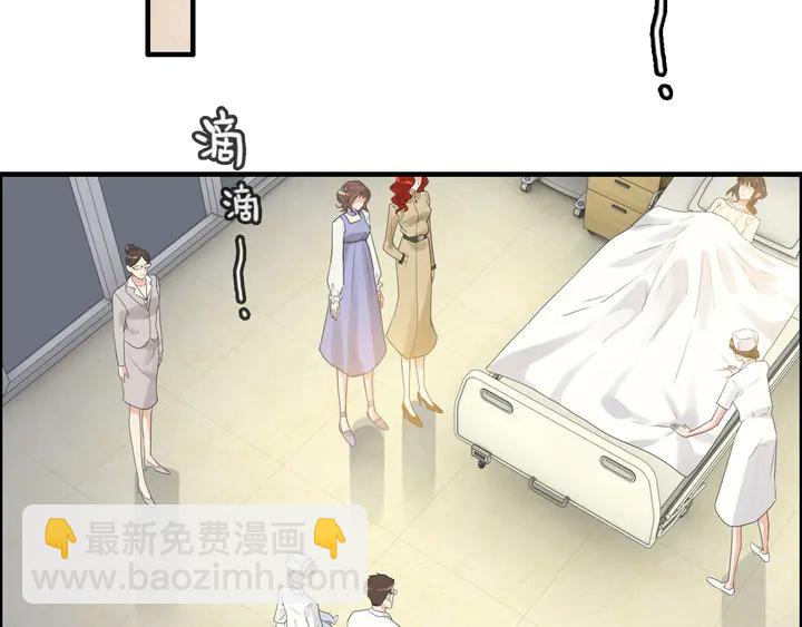 🍱闪婚总裁契约妻 第297话 尹司宸喜当爹 第11页