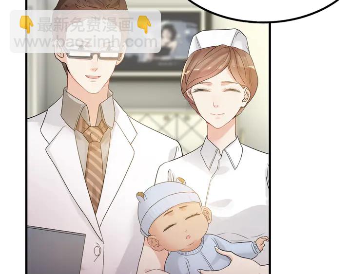 🍱闪婚总裁契约妻 第297话 尹司宸喜当爹 第13页