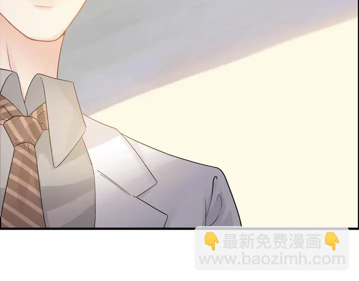 🍱闪婚总裁契约妻 第297话 尹司宸喜当爹 第15页