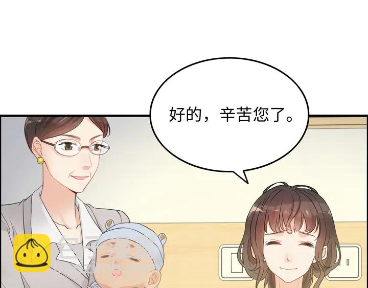 🍱闪婚总裁契约妻 第297话 尹司宸喜当爹 第17页