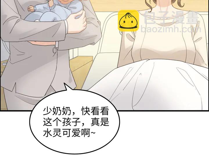 🍱闪婚总裁契约妻 第297话 尹司宸喜当爹 第18页
