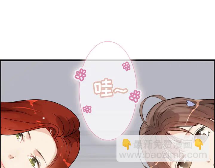 🍱闪婚总裁契约妻 第297话 尹司宸喜当爹 第19页