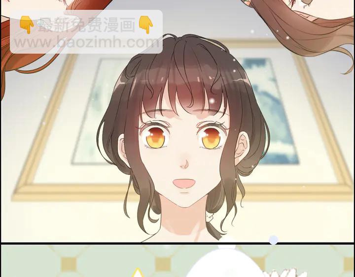 🍱闪婚总裁契约妻 第297话 尹司宸喜当爹 第20页