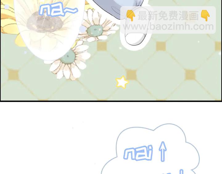 🍱闪婚总裁契约妻 第297话 尹司宸喜当爹 第23页