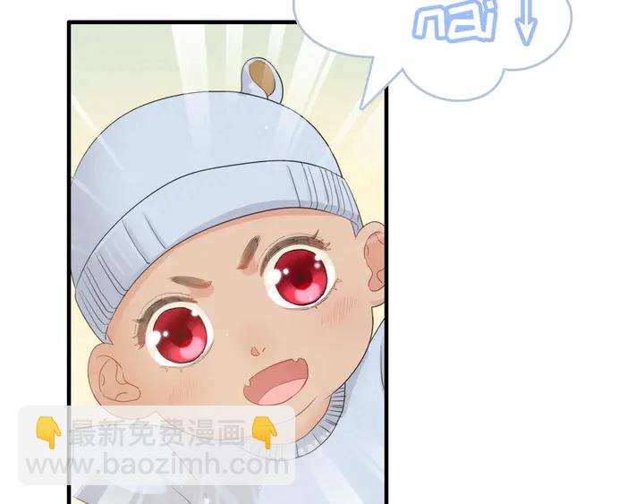 🍱闪婚总裁契约妻 第297话 尹司宸喜当爹 第24页