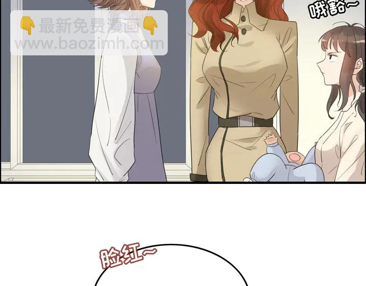 🍱闪婚总裁契约妻 第297话 尹司宸喜当爹 第26页