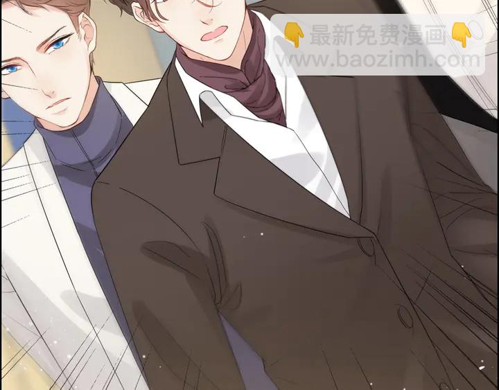 🍱闪婚总裁契约妻 第297话 尹司宸喜当爹 第31页