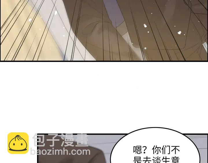🍱闪婚总裁契约妻 第297话 尹司宸喜当爹 第32页
