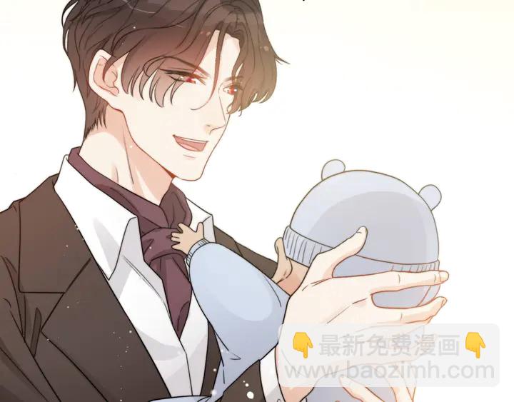🍱闪婚总裁契约妻 第297话 尹司宸喜当爹 第37页