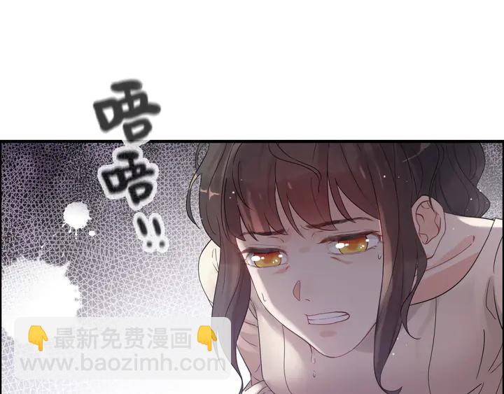 🍱闪婚总裁契约妻 第297话 尹司宸喜当爹 第6页