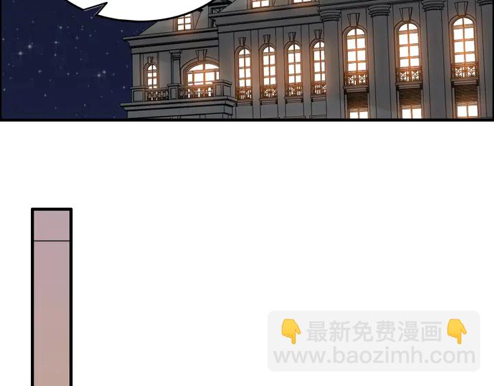 🍱闪婚总裁契约妻 第297话 尹司宸喜当爹 第9页
