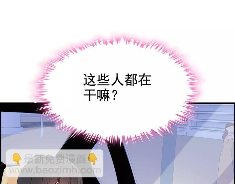 🍱闪婚总裁契约妻 第29话  退路 第13页
