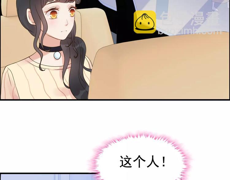 🍱闪婚总裁契约妻 第29话  退路 第14页
