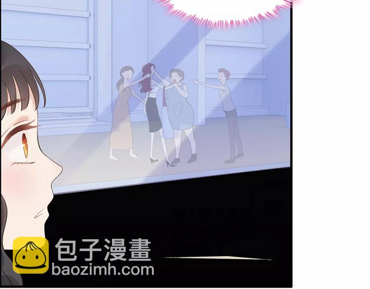 🍱闪婚总裁契约妻 第29话  退路 第15页