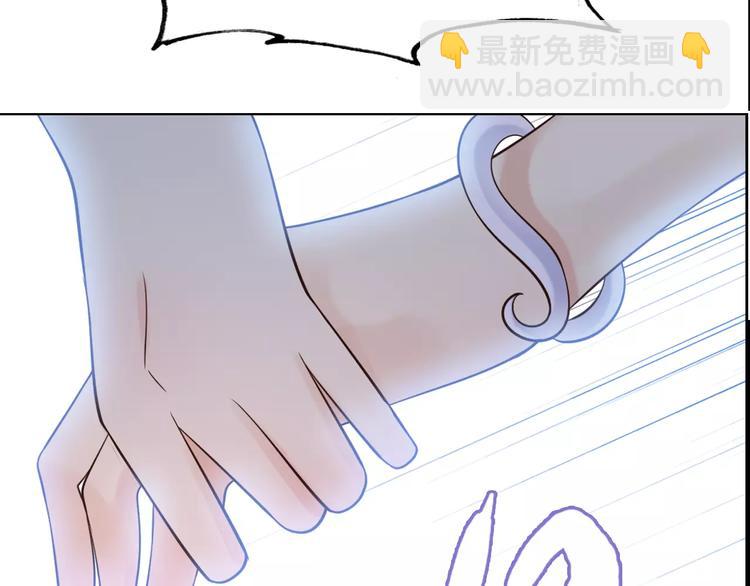 🍱闪婚总裁契约妻 第29话  退路 第30页