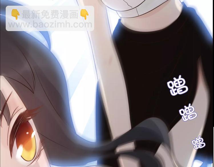 🍱闪婚总裁契约妻 第29话  退路 第33页