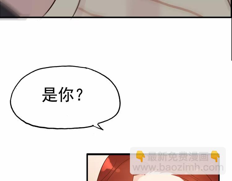 🍱闪婚总裁契约妻 第29话  退路 第35页