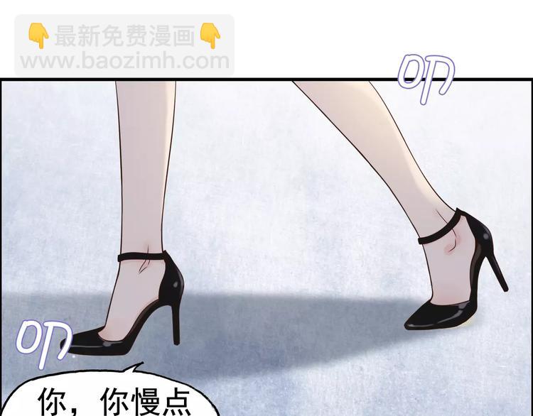 🍱闪婚总裁契约妻 第29话  退路 第38页