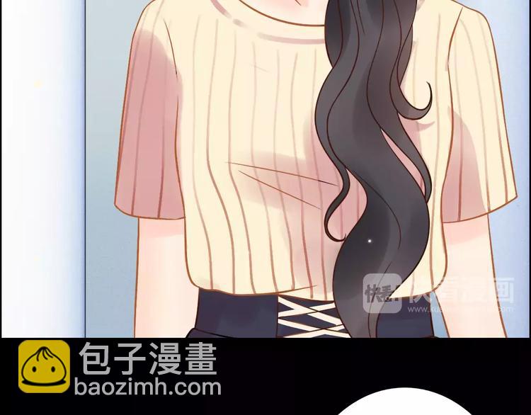 🍱闪婚总裁契约妻 第29话  退路 第4页