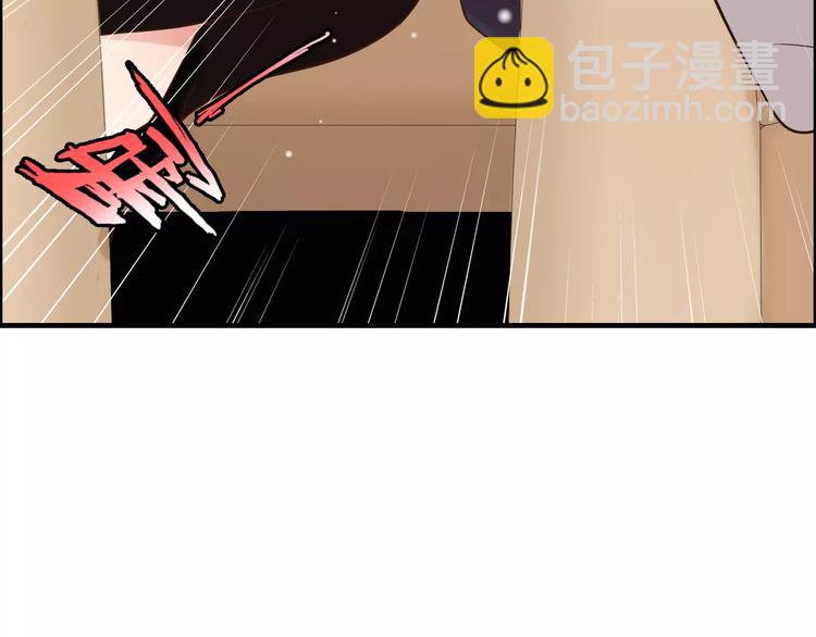 🍱闪婚总裁契约妻 第29话  退路 第43页