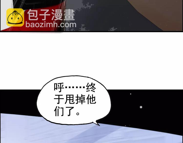 🍱闪婚总裁契约妻 第29话  退路 第45页